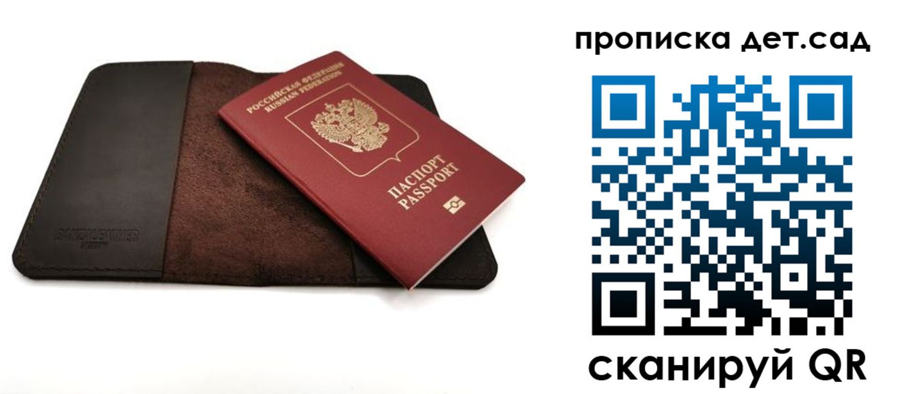 прописка паспорт в Нижних Сергах