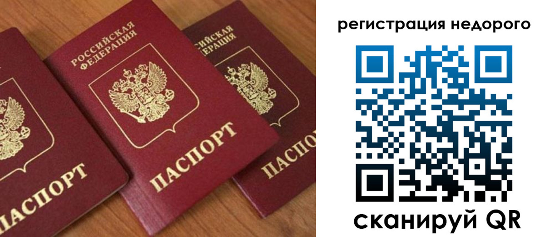 регистрация для дет. сада в Нижних Сергах