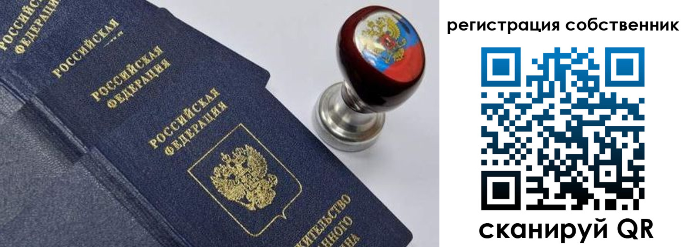 временная регистрация в квартире в Нижних Сергах
