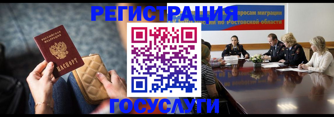 где прописаться в Нижних Сергах
