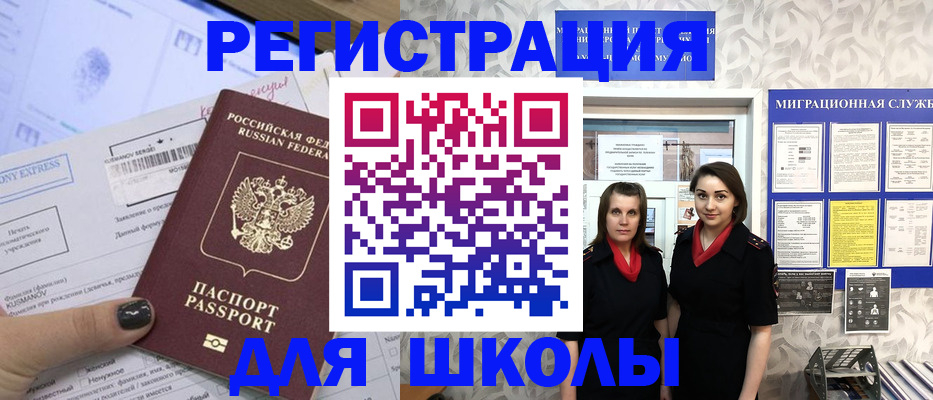 прописка поиск в Нижних Сергах