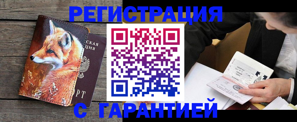 регистрация для дет. сада в Нижних Сергах