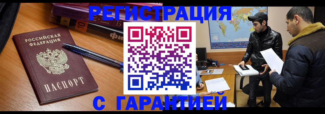прописка поиск в Нижних Сергах