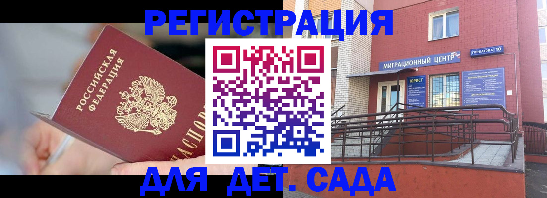 прописка поиск в Нижних Сергах