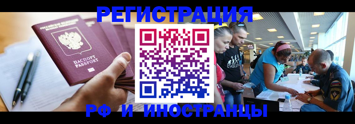 временная регистрация адрес в Нижних Сергах